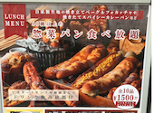 茶屋町 ファクトリーカフェ: りかさんの2026年04月15日の1枚目の投稿写真