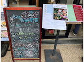 ソライロキッチン天王寺 inてんしば: りかさんの2026年08月20日の2枚目の投稿写真