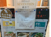 狸狸亭 南堀江店: りかさんの2026年06月22日の2枚目の投稿写真