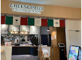 Cheese Plus pizza&grill 天王寺: りかさんの2026年08月01日の1枚目の投稿写真