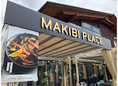 MAKIBI PLACE マキビプレイス 天王寺 てんしば: りかさんの2026年09月04日の1枚目の投稿写真