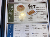 サッポロラーメンどさん子浜松シーサイド店の口コミ画像1