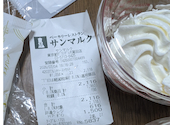 サンマルク グランデュオ蒲田店: kiriyuukishokoさんの2026年07月06日の1枚目の投稿写真