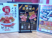 焼肉 冷麺 ヤマト矢巾店: cozyさんの2026年09月25日の1枚目の投稿写真