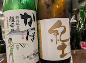 居酒屋　ととと: まこちんさんの2026年09月26日の2枚目の投稿写真