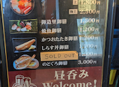 海鮮居酒屋 Luv Fish? 東京: エリスさんの2026年06月20日の2枚目の投稿写真