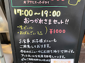 おばんざい　酒処　まぁーちゃん: ポンさんの2025年05月29日の2枚目の投稿写真