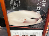 市場小路 寺町本店: サラさんの2026年06月21日の1枚目の投稿写真