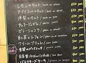 AUX BACCHANALES オーバカナル 京都 COCON烏丸1F: サラさんの2026年06月21日の3枚目の投稿写真