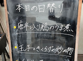 中華料理 辰己苑 堺店: サラさんの2026年03月25日の2枚目の投稿写真
