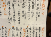 ここら屋 御幸町本店: サラさんの2026年03月17日の3枚目の投稿写真