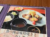 京都 みます屋 おくどはん: サラさんの2026年04月15日の2枚目の投稿写真