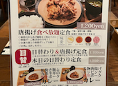 隈本総合飲食店 MAO: サラさんの2026年01月15日の3枚目の投稿写真