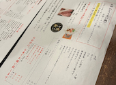 晩boo 東山三条本店: サラさんの2026年06月27日の3枚目の投稿写真