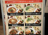 羽根つき焼小籠包 鼎 sルクア大阪店: サラさんの2026年08月15日の1枚目の投稿写真
