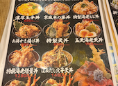 漁港直送漁師小屋 京都アバンティ店: サラさんの2026年04月21日の3枚目の投稿写真