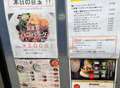 イルキャンティ 河原町三条店: サラさんの2026年04月29日の3枚目の投稿写真