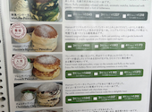 Matcha Cafe Hanon マッチャカフェハノン: サラさんの2026年08月27日の2枚目の投稿写真