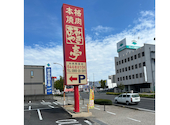 あみやき亭 豊田寿店: よいかさんの2026年08月26日の2枚目の投稿写真