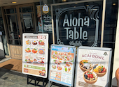 アロハテーブル ALOHA TABLE 星が丘テラス: よいかさんの2026年03月29日の2枚目の投稿写真
