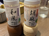 和食麺処 サガミ 東海店: よいかさんの2025年10月03日の1枚目の投稿写真
