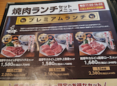 幸せの焼肉食べ放題　かみむら牧場　福重拾六町店: ひろさんの2026年01月29日の2枚目の投稿写真