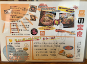 肉の八十二食堂: こまっちゃんさんの2026年10月05日の2枚目の投稿写真
