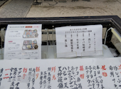 和DINING あらた はなれ 名古屋駅前店: ヨさんの2026年05月24日の1枚目の投稿写真