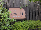 峡洛: カッチンさんの2026年06月15日の1枚目の投稿写真