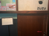 お茶づけバーZUZU ズズ 新宿店: つまさんの2026年05月11日の1枚目の投稿写真