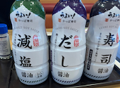 かっぱ寿司 貝塚店: ちぃ。さんの2026年05月01日の1枚目の投稿写真
