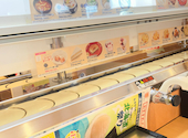 かっぱ寿司 貝塚店: ちぃ。さんの2026年05月01日の2枚目の投稿写真