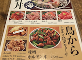 ぼんてん漁港泉中央店: ふるさんの2026年06月29日の2枚目の投稿写真