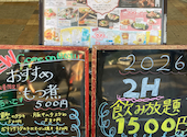 はなの舞 京王稲田堤店: めっこさんの2026年07月12日の1枚目の投稿写真