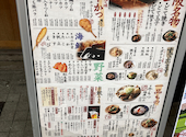 串カツ田中 向ヶ丘遊園店: めっこさんの2026年07月19日の1枚目の投稿写真