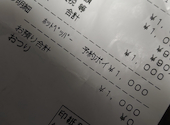 中国酒家 朝陽閣 パナンテ天満橋店: りくさんの2026年04月30日の1枚目の投稿写真