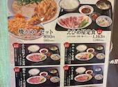 元祖焼肉 えひめ屋 広島中町店: はなちゃんさんの2026年07月11日の1枚目の投稿写真