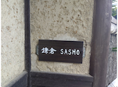 Sasho: jun1206さんの2023年02月の1枚目の投稿写真