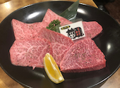 焼肉おくう 本郷台本店: きよさんの2026年02月28日の1枚目の投稿写真
