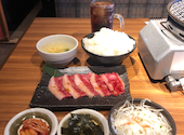 焼肉 たかやま 港南台店: きよさんの2026年05月30日の1枚目の投稿写真