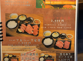 焼肉 たかやま 港南台店: きよさんの2026年05月30日の3枚目の投稿写真