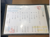 鰻の成瀬 戸塚踊場店: きよさんの2026年05月16日の2枚目の投稿写真
