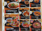 肉と魚がうまい酒場 ニューツルマツ 京橋店: オガさんの2026年04月05日の2枚目の投稿写真