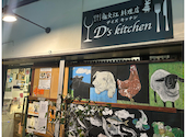 祖父江料理店: たばちゃんさんの2025年03月20日の2枚目の投稿写真