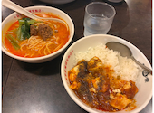 陳麻家 初台店: あきさんの2026年08月26日の1枚目の投稿写真