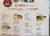 喃風 栗東店: kumiさんの2026年05月12日の1枚目の投稿写真