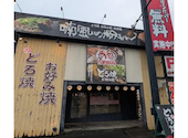喃風 栗東店: kumiさんの2026年10月05日の1枚目の投稿写真