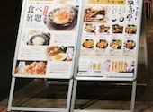 京都市場直送 マル都水産: kumiさんの2026年09月14日の1枚目の投稿写真