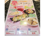 あみやき亭 港知多店: あさママさんの2026年04月20日の2枚目の投稿写真