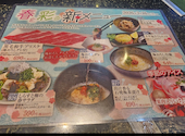 あみやき亭 本陣通店: あさママさんの2026年03月27日の1枚目の投稿写真